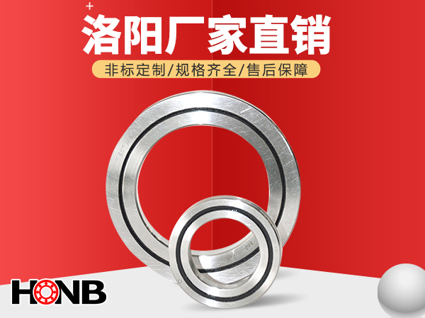 交叉滾子軸承失效的原因，如何判斷？